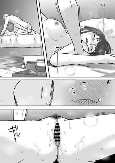 Sumata dake tte Itta no ni… Nurutto Sounyuusarechatta Yuutousei no Omocha