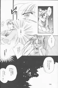 [Anthology] Lunatic Party 9 (Sailor Moon)