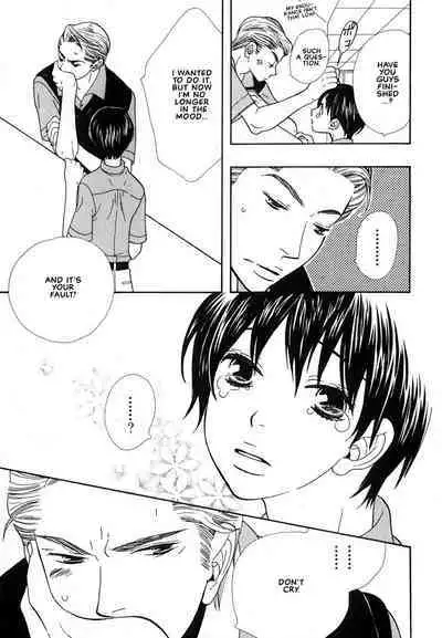 Aishichatta no | I loved you