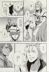 (SUPER24) [Karedake (2310)] ultimate paradox (Nanatsu no Taizai)