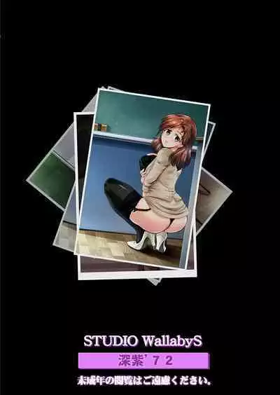 Sayuri Sensei to Ikenai Kankei...