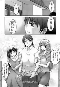 Action Pizazz DX 2008-11