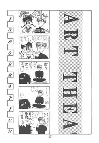 [Art=Theater (Fred Kelly, Ken-G)] MELON FRAPPE 6