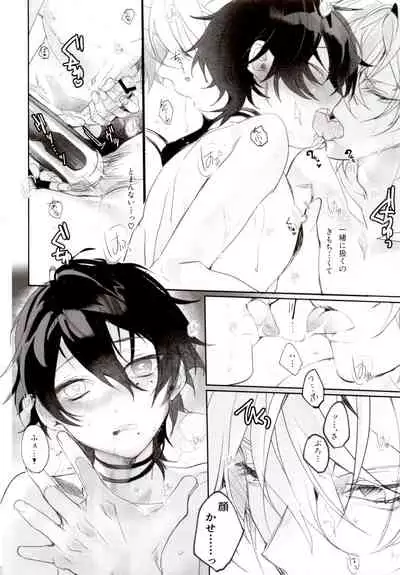 Tensai Chuugakusei no Tenga naru Revenge