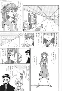 (C60) [Utamaru Press (Utamaru Mikio)] Red Angel (Neon Genesis Evangelion)