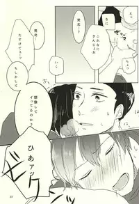 [AUTO (Gohan)] Otsuki-sama to Arakita-kun (Yowamushi Pedal)