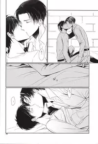 [Quarter Void] Nothing to lose (Shingeki no kyojin)