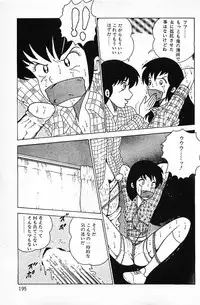 [Makimura Miki] Warai no Ousama