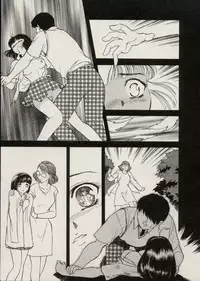 [Fujii Akiko, Akiyama Michio] SCHOOL ZONE 2nd