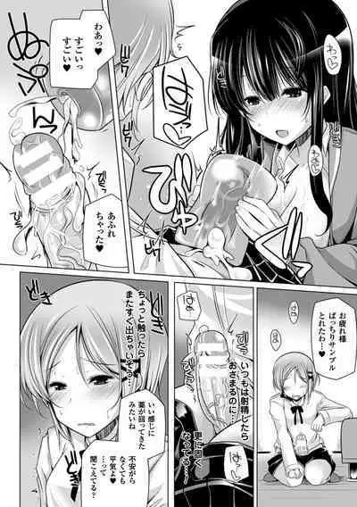 Kodane Full Install! - Progeny Full Install!