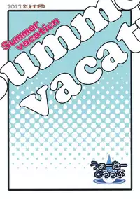 (C84) [Water Drop (MA-SA)] Summer vacation (Touhou Project)