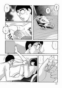 [Kazusa Shima] Black Box