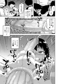 Koushoku Shounen Vol. 13