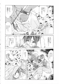 (C55) [Akai Marlboro (Aka Marl)] Akai Maruboro Fantasy