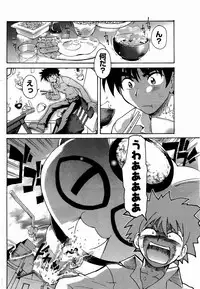 [Sudoo kaoru]COSMIC PRINCESS