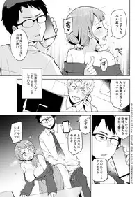 Action Pizazz 2019-03 [Digital]