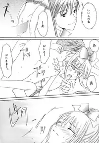 [Kirihara Kotori] Shoujobyou