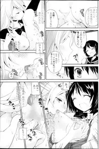 COMIC Penguin Club 2013-09