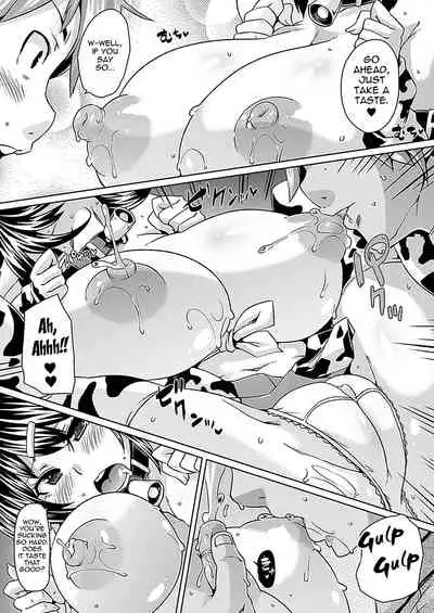 [Marui Maru] Ochichi no Shiborikata | How to Milk a Cow (COMIC Unreal 2012-02 Vol. 35) [English] {doujin-moe.us} [Digital]