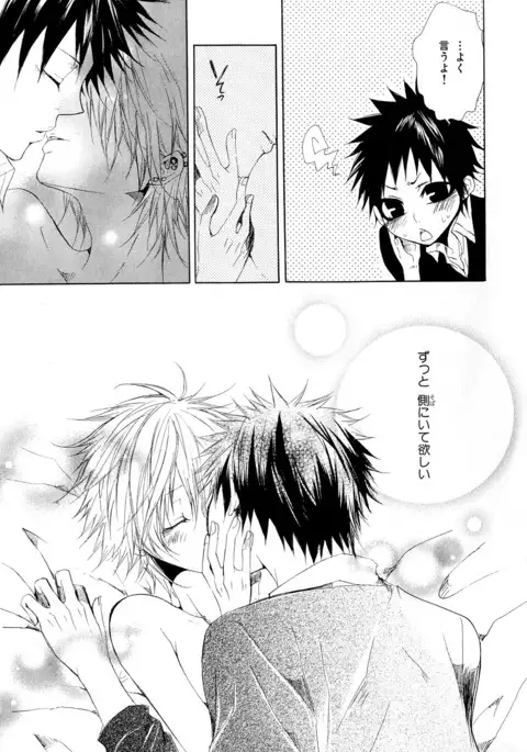 b-BOY Phoenix Vol.10 Odougu Tokushuu