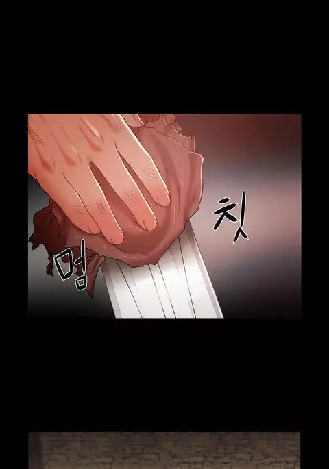 Siren Ch.0-8