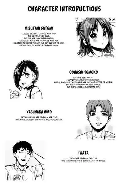 [F Taku (Anma)] Shitsuren to Soushitsu | Heartbreak and Loss [English] [Panatical] [Digital]