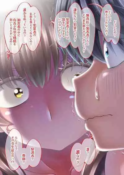 [Masimarohoney] “Are kara 10-nen…” ~`yukata' no Rina-san ~