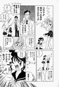 [Sano Takashi] Honey Dip