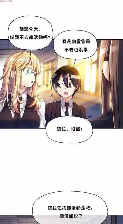 中文韩漫 初恋豚鼠 ch.1-10 [chinese]