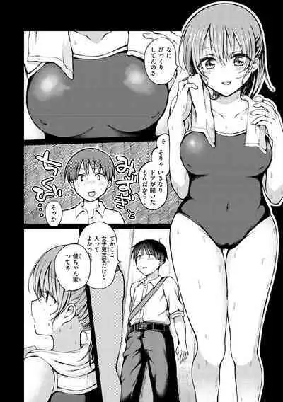 Couple Mono. - Lovers love to make Love