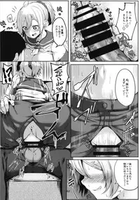 (C93) [Triple Luck (Miyoshi)] Aobax! Soushuuhen (Kantai Collection -KanColle-)