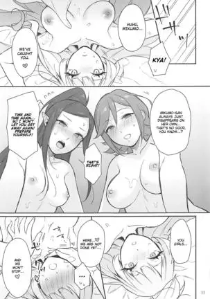 KumoKanaMira won't stop | Kumo Kana Mira ga Tomaranai