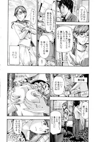 COMIC Penguin Club 2016-03