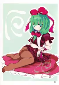 (Reitaisai 5) [Usotsukiya (Oouso)] Touhou Kutsushita Bon (Touhou Project)