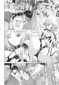 [Kahoru Yunagi] Kininaru Roommate Vol.2