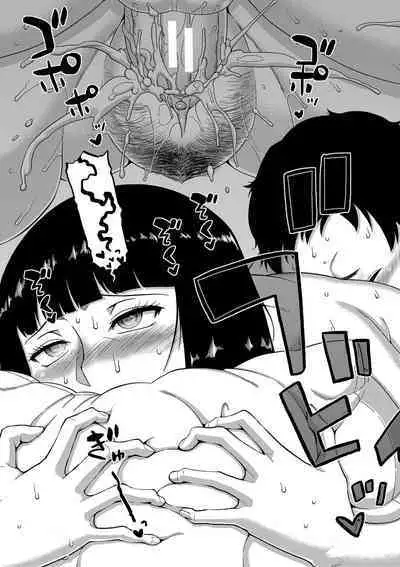 Saimin Fuufunaka Chousa - Investigate marital relationship with hypnosis