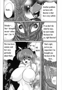 [Kamitou Masaki] Space Cop Miki Seikantai Sousaki Ch. 2 [English] [bewbs666]