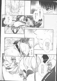 [Magazine]-MOMOIRO KOMACHI 1999-06