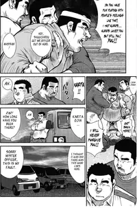 [Seizou Ebisubashi] Policeman Island [Eng]