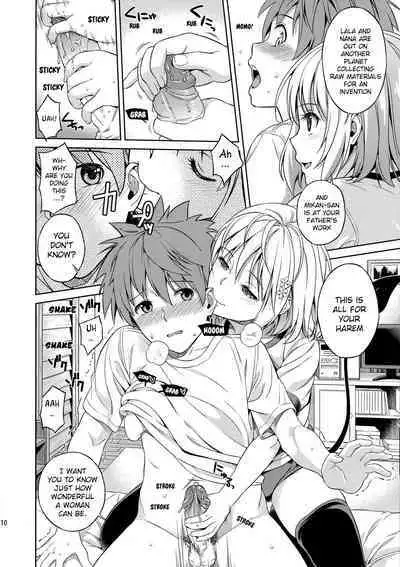 (C80) [Maniac Street (Sugaishi, Oono)] Momoiro Operation (To LOVE-Ru) [English][Decensored]