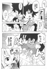 [RIROLAND (Kuuya, Satomi Hiroyuki)] MY FAVOURITE (Digimon Adventure)