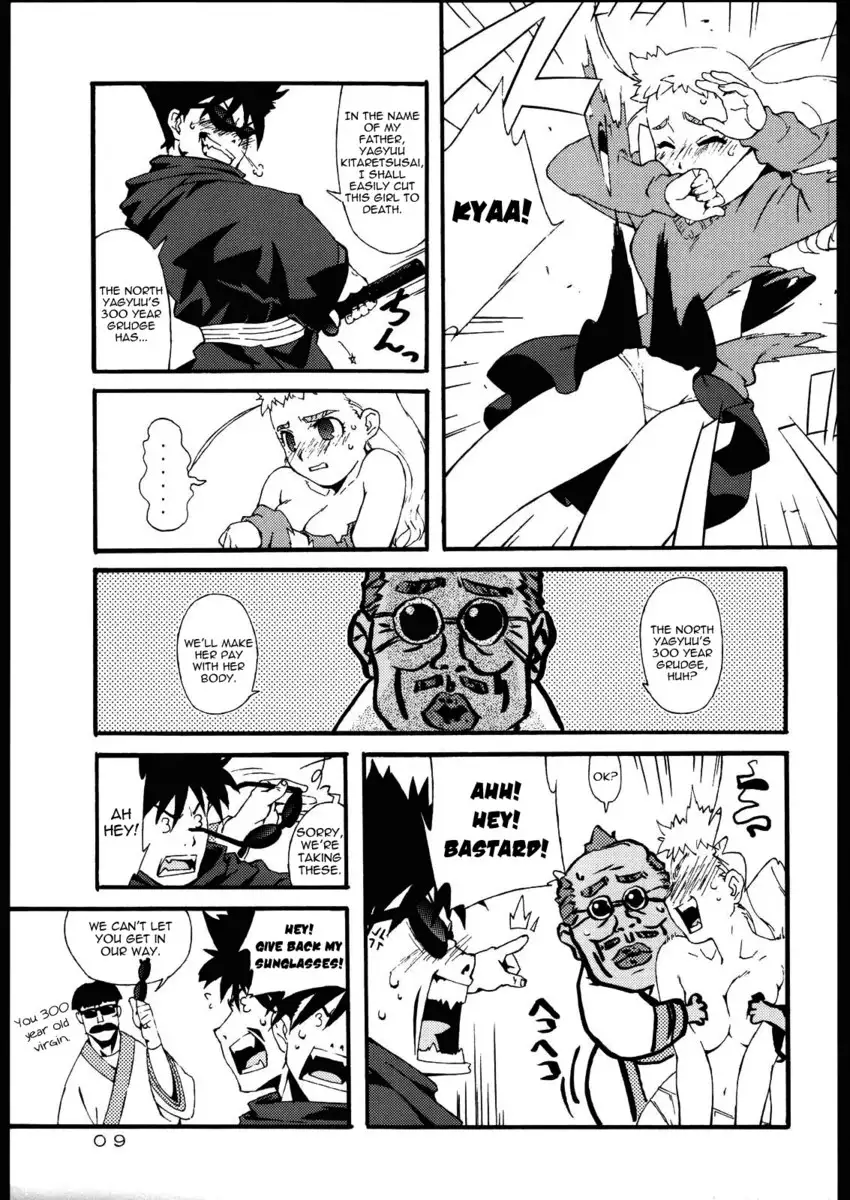 Freesia Jubei-chan Siberia Yagyuu ga Chougyakushu