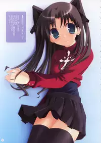 [Magic Shinsengumi (Kouzuki Hajime)] Koniro no Senshi no Kyuusoku (Fate/stay night)