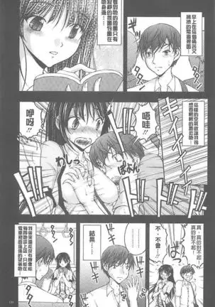 Tokumei Chikan Otori Sousahan【chinese】