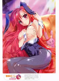 Dengeki Moeoh 2011-04