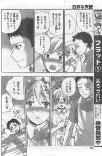 Monthly Vitaman 2007-09