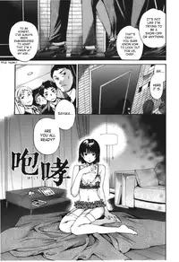 [Cuvie] - Hoshigari! - Complete (English)[SaHa]