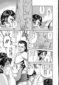 [Chikaishi Masashi] Shojo Naburi