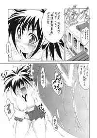 (C67) [Tsurikichi Doumei (Umedama Nabu)] Ichigo 120% (Ichigo 100%)