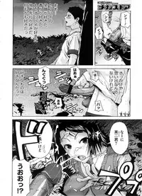 COMIC Megastore 2008-10